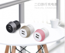 二口旅行充电器IC方案