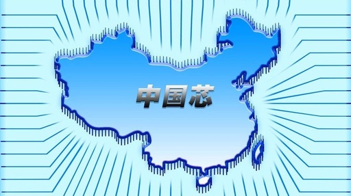 电源芯片