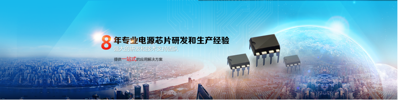 芯朋微一级代理商bw必威西汉姆联官网