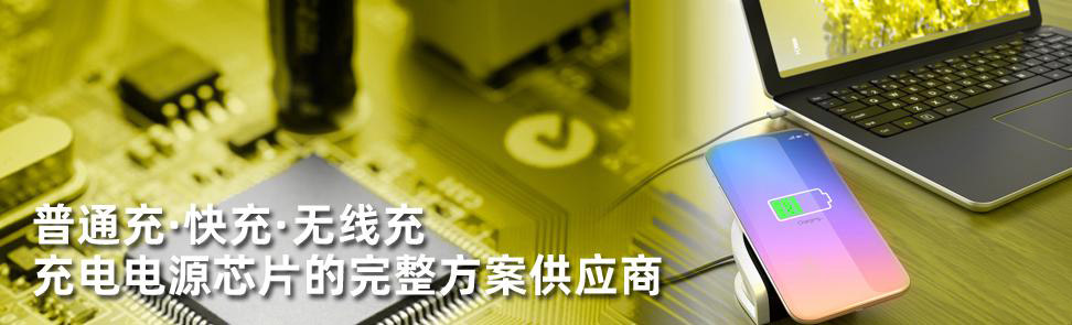 电源ic种类,ic芯片种类大全