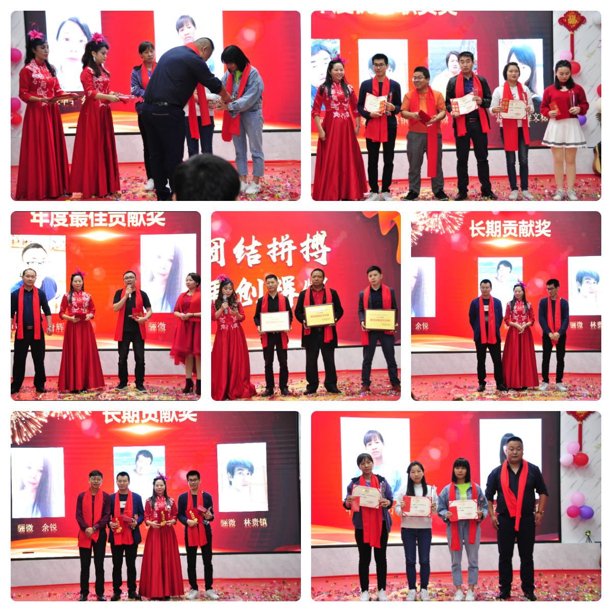 bw必威西汉姆联官网2019年年会