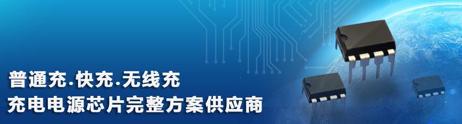 国产芯片芯朋微代理bw必威西汉姆联官网