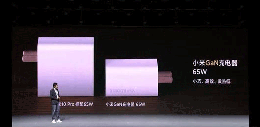 小米65W GaN充电器