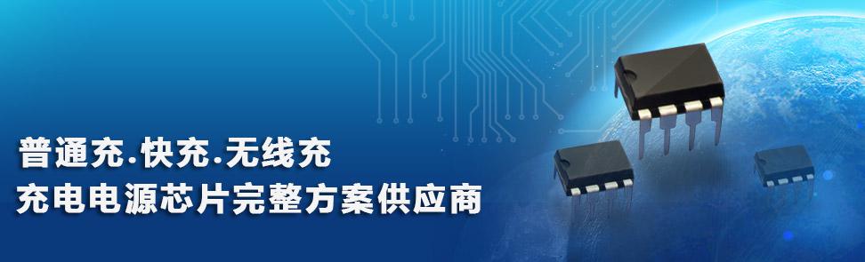 18W PD快充爆款方案