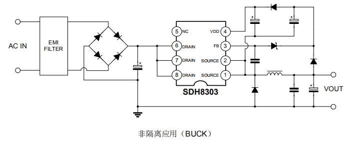 sdh8303非隔离应用电路图