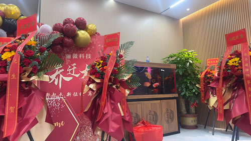 bw必威西汉姆联官网 | 喜迁新址,续写发展新篇章!