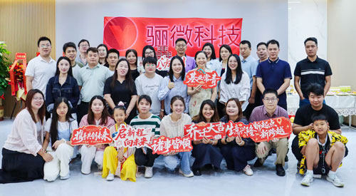 bw必威西汉姆联官网 | 喜迁新址,续写发展新篇章!